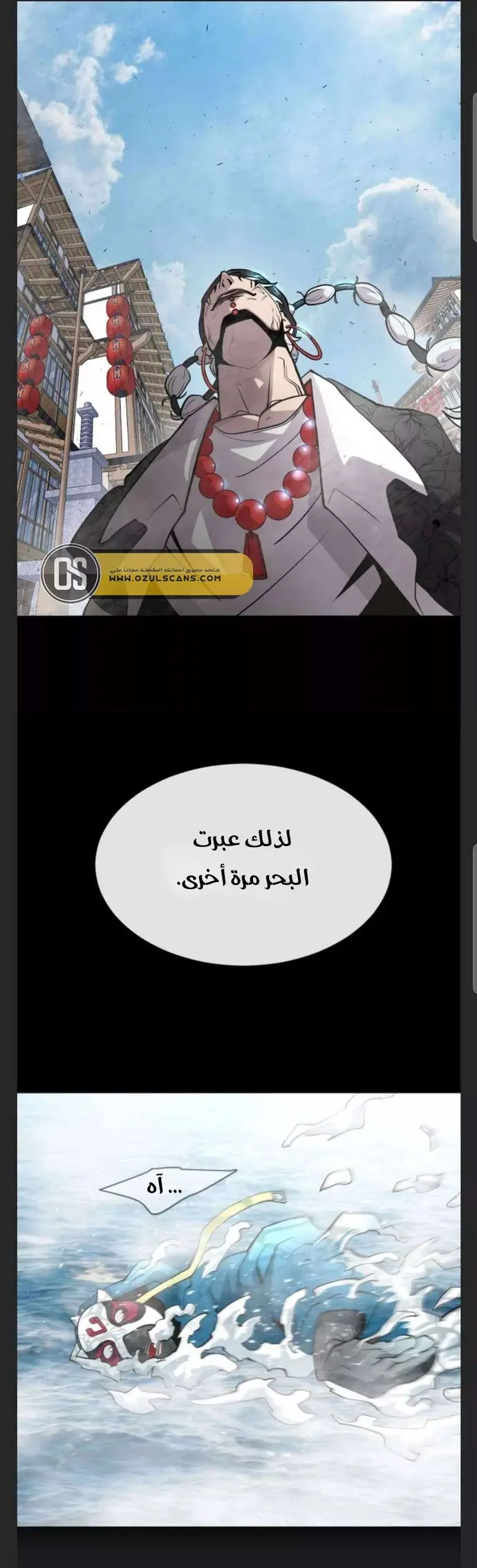 صفحة 11