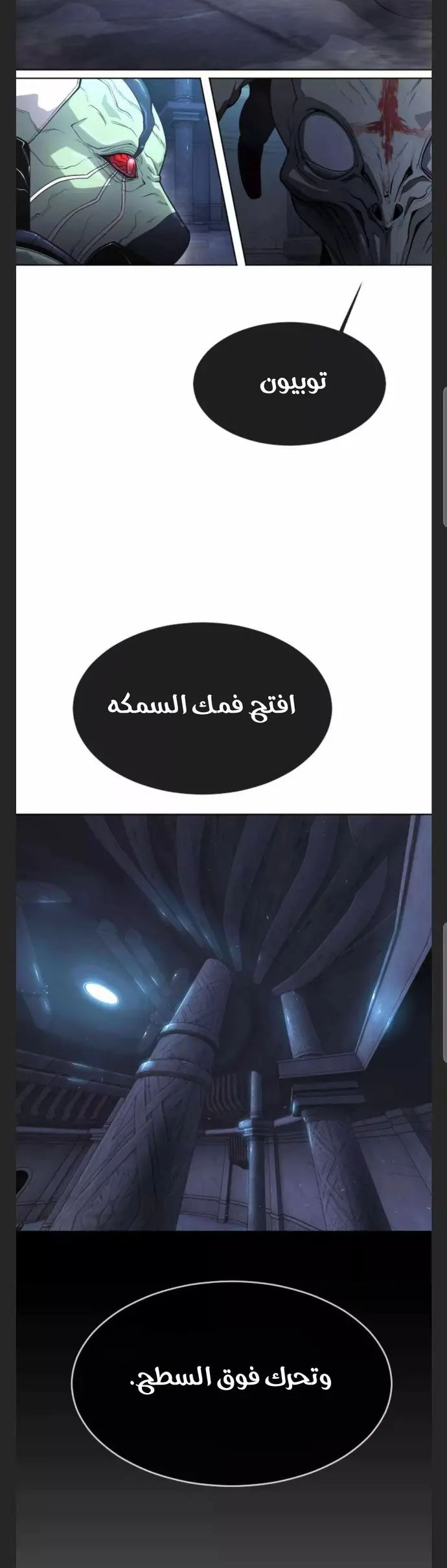 صفحة 8