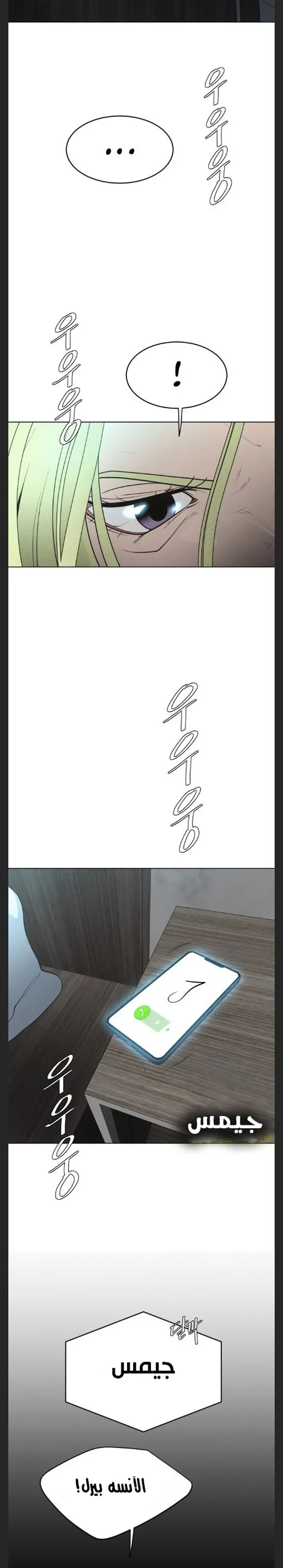 صفحة 15