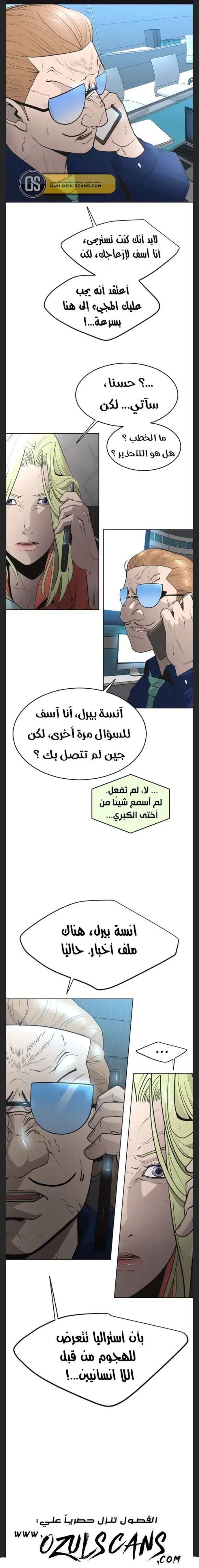 صفحة 16