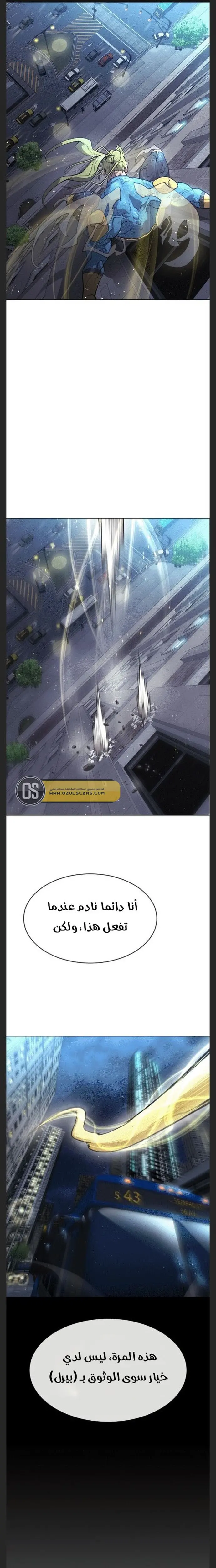 صفحة 5