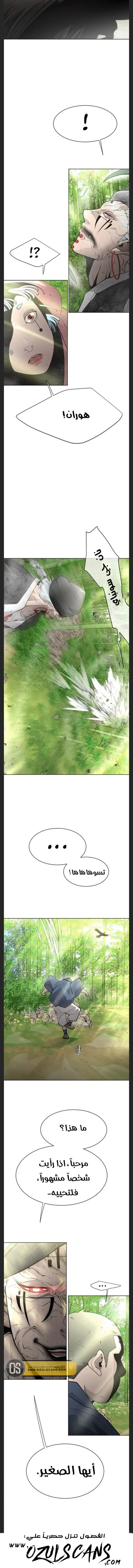 صفحة 8