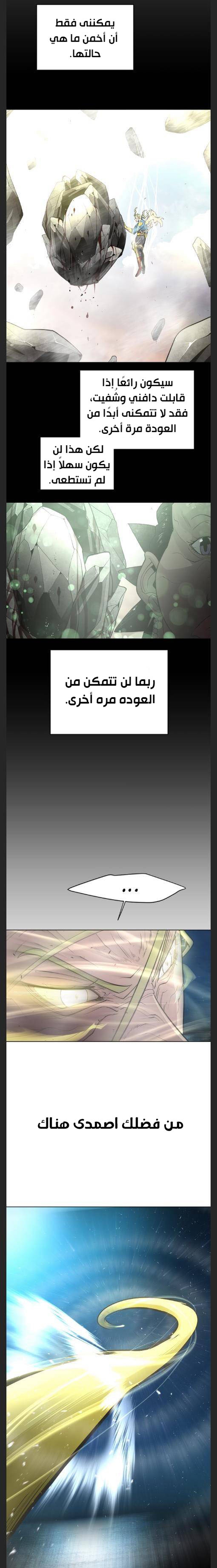صفحة 6