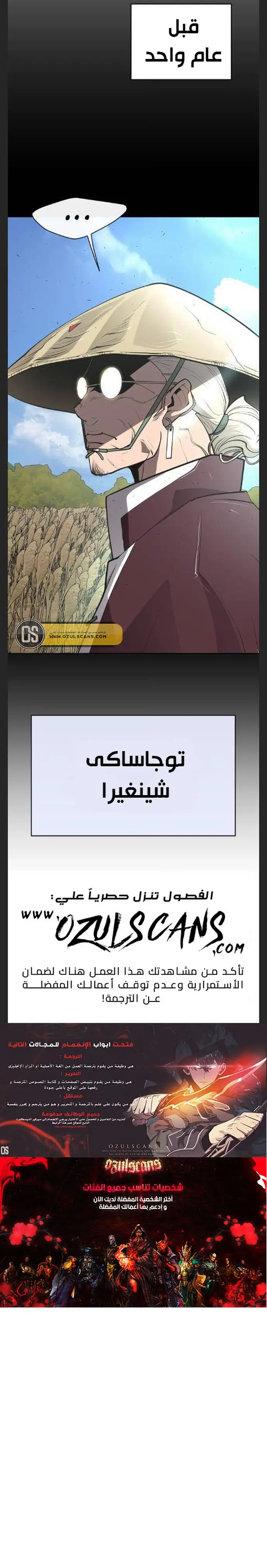 صفحة 9