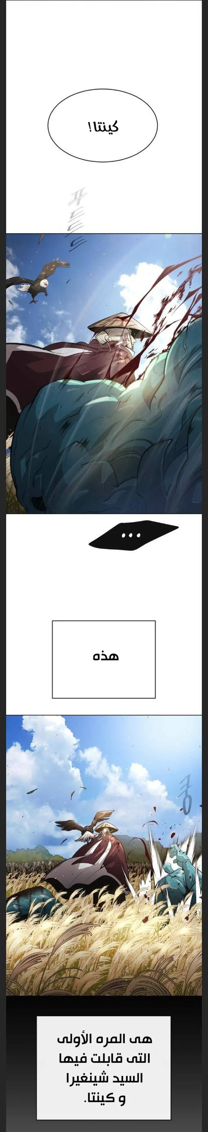 صفحة 4