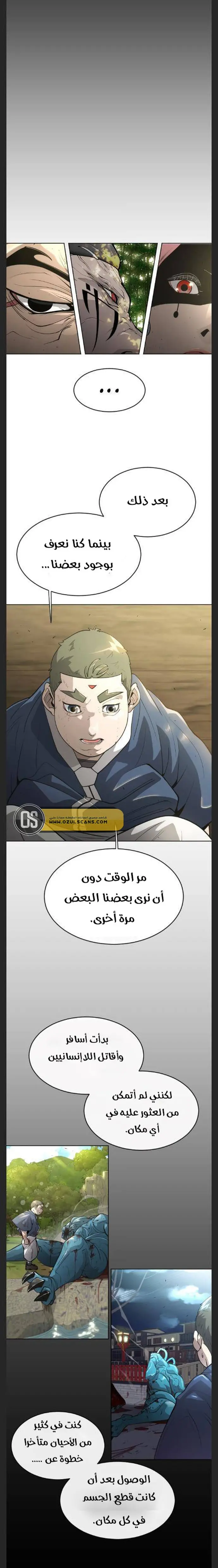 صفحة 5