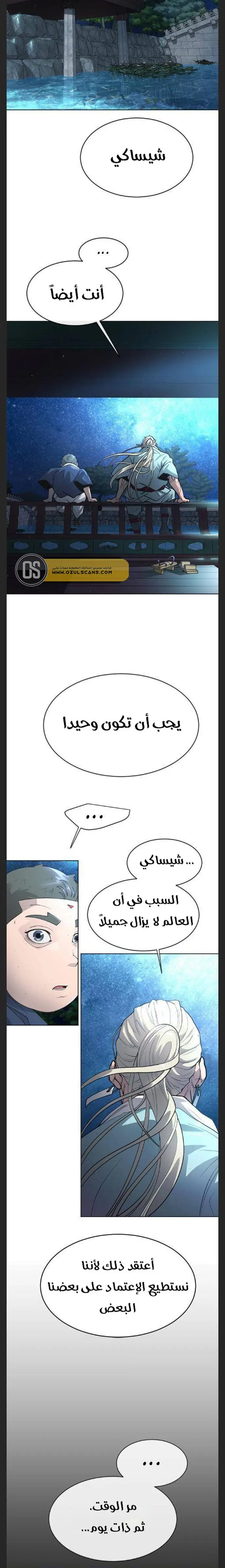 صفحة 9