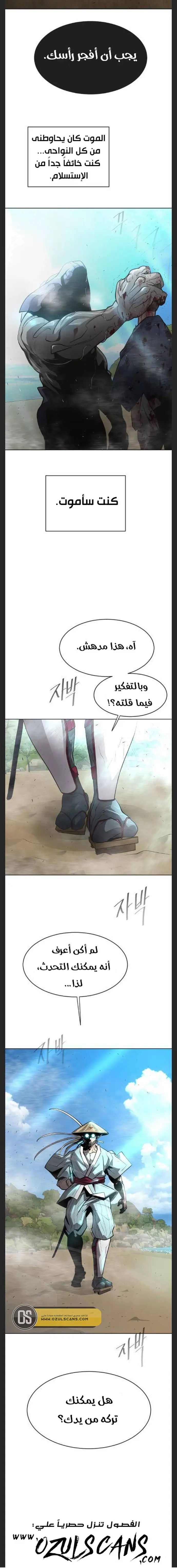 صفحة 11