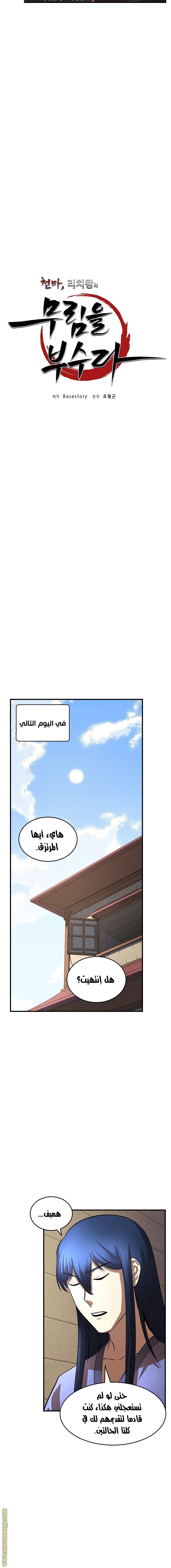 صفحة 5