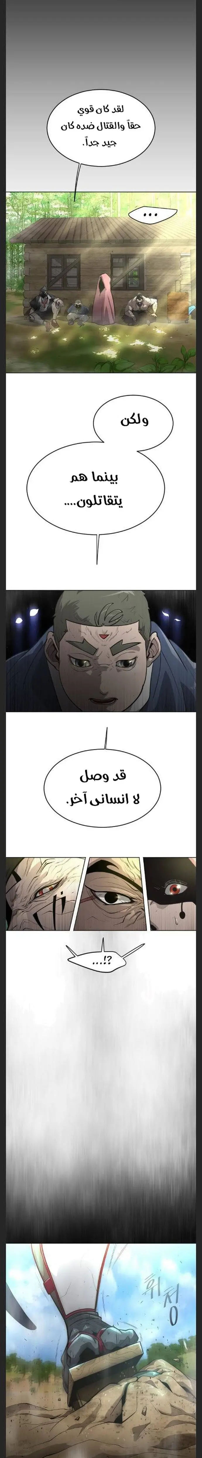 صفحة 5
