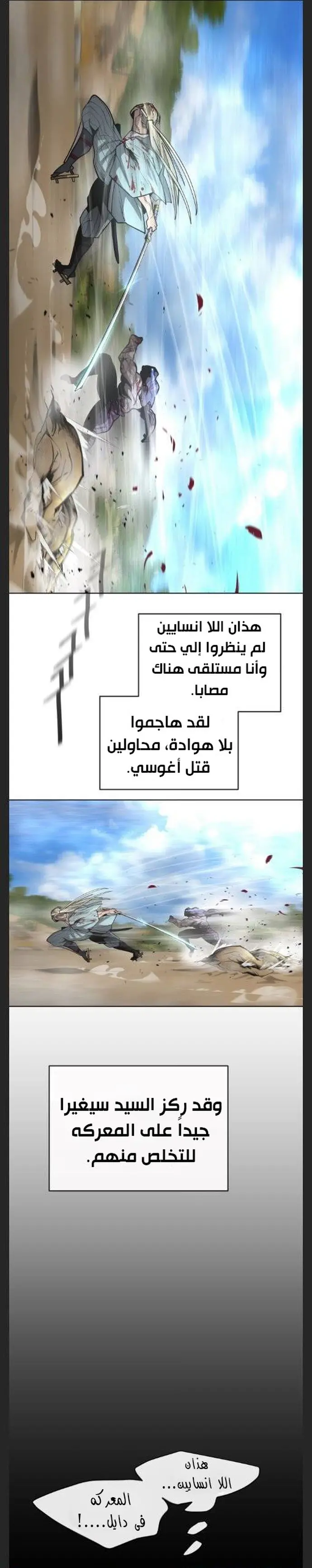 صفحة 7