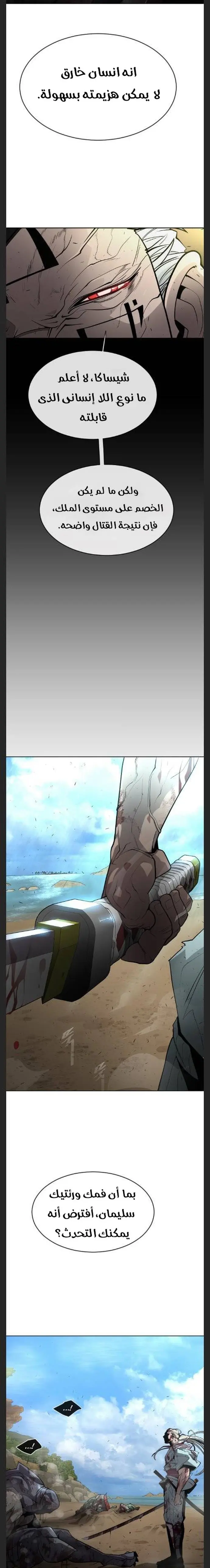 صفحة 10