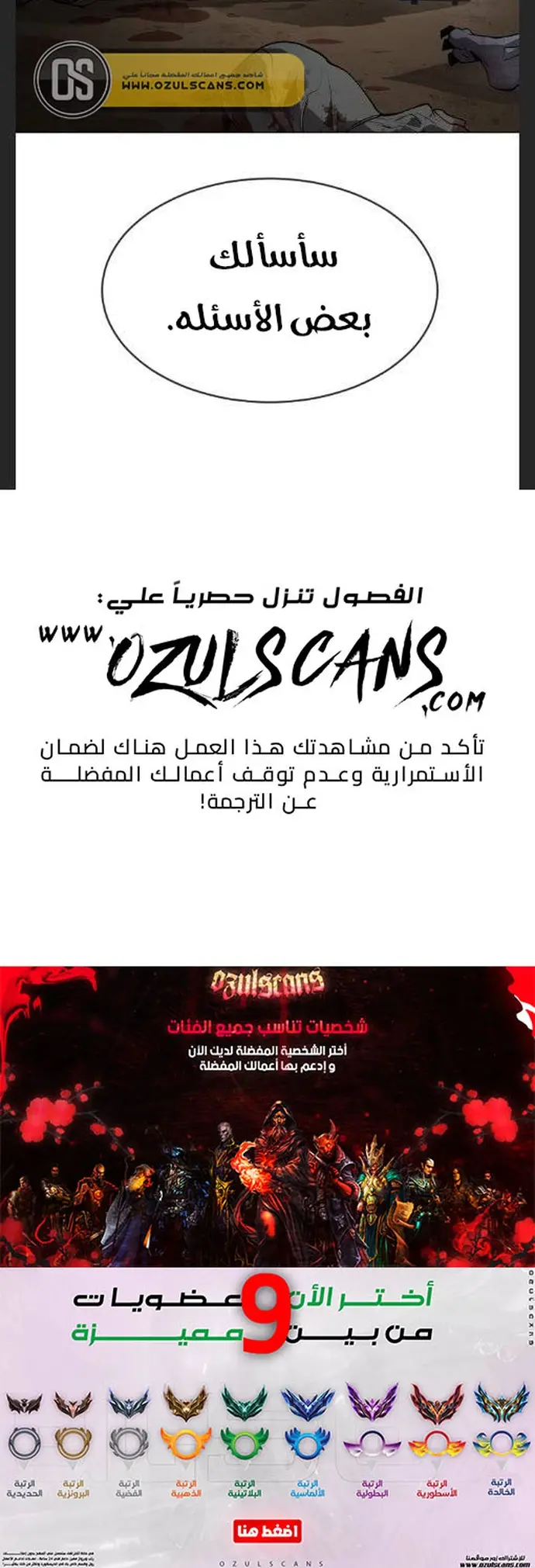 صفحة 11