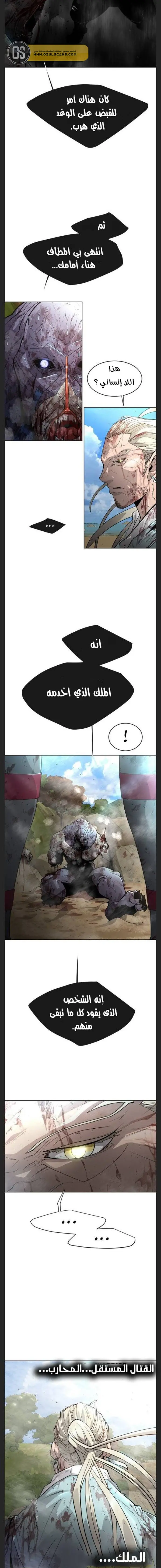 صفحة 6