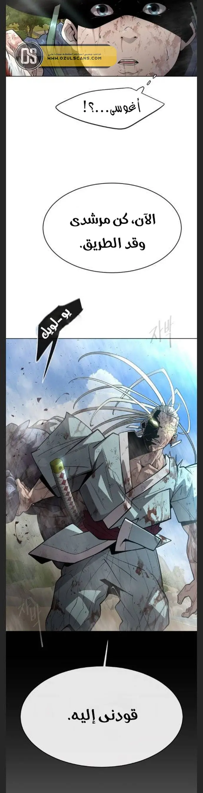 صفحة 8