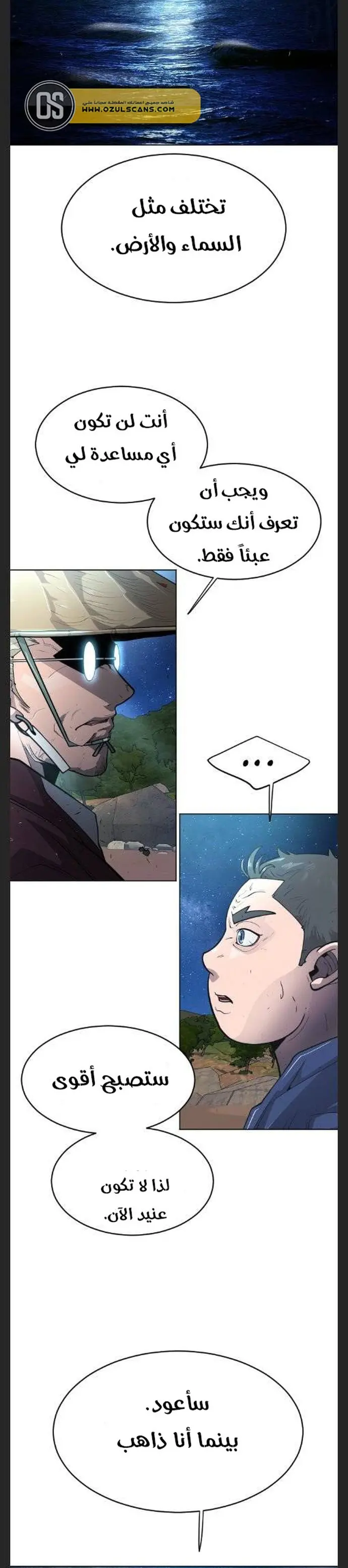 صفحة 11