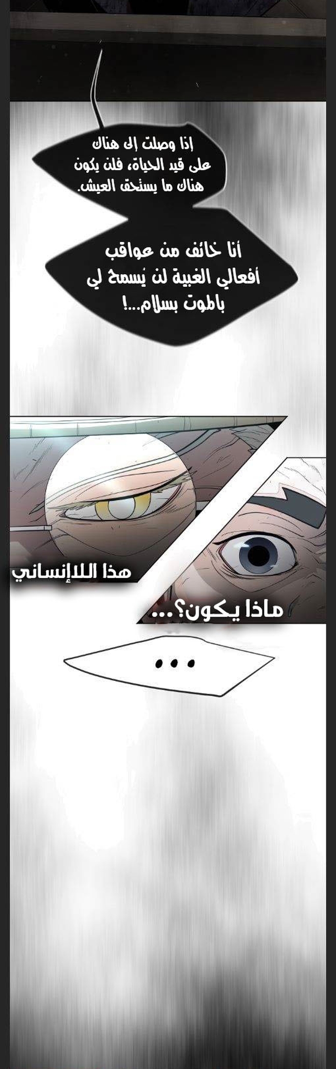صفحة 4