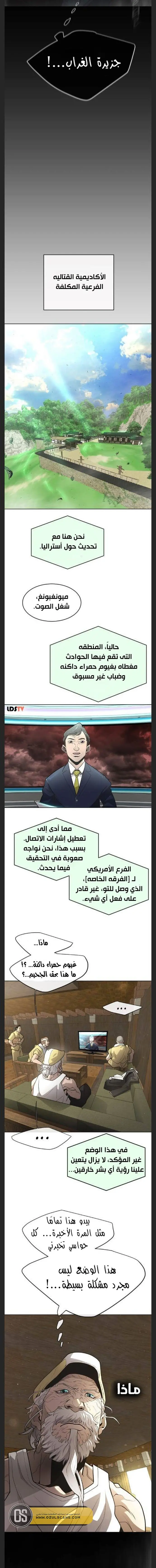 صفحة 7
