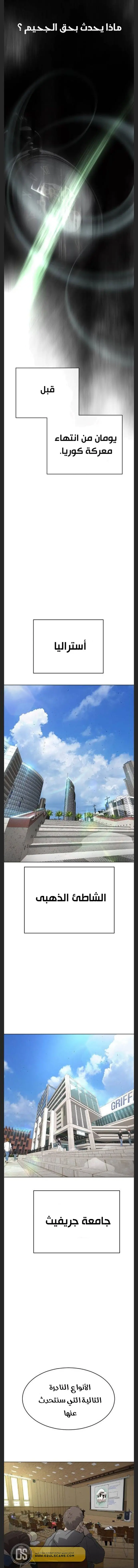 صفحة 8