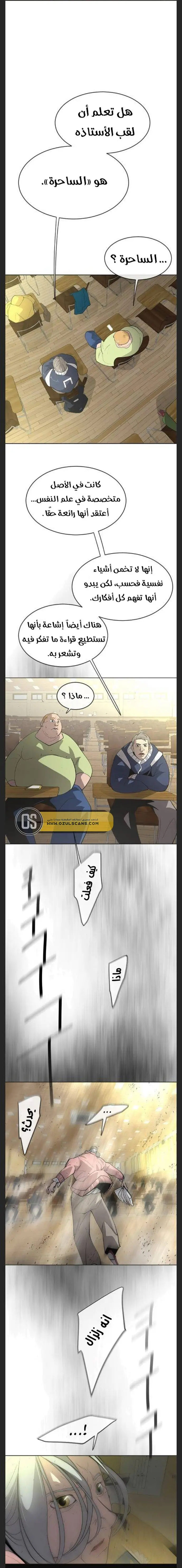 صفحة 10