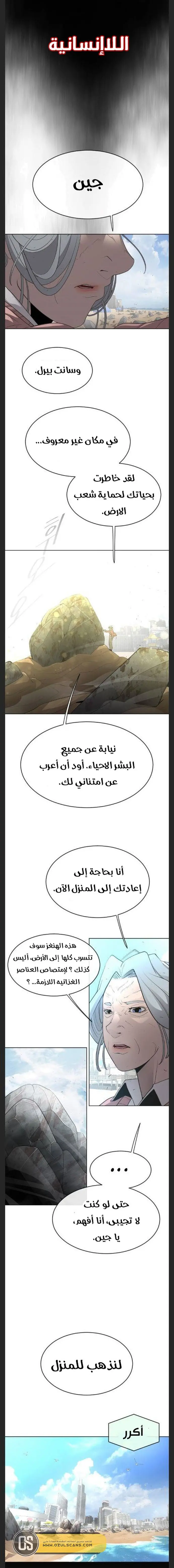 صفحة 6