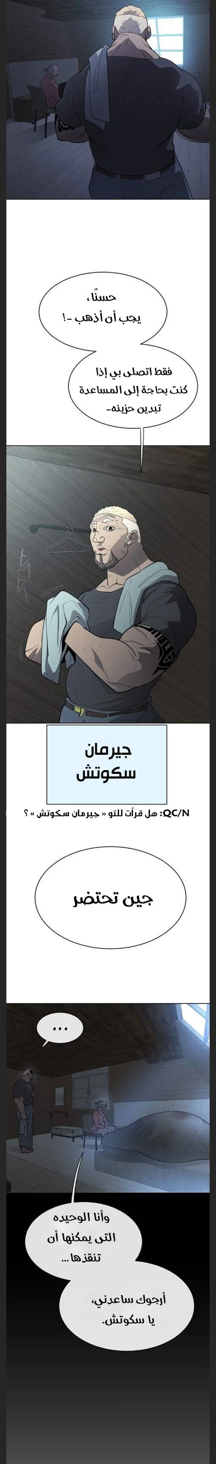 صفحة 9