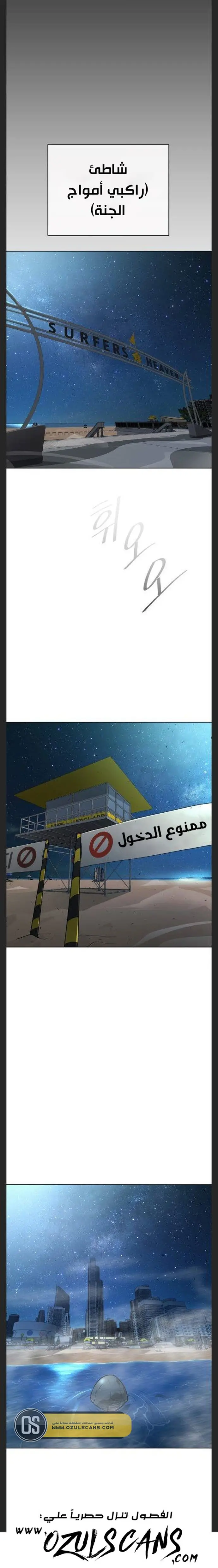 صفحة 10