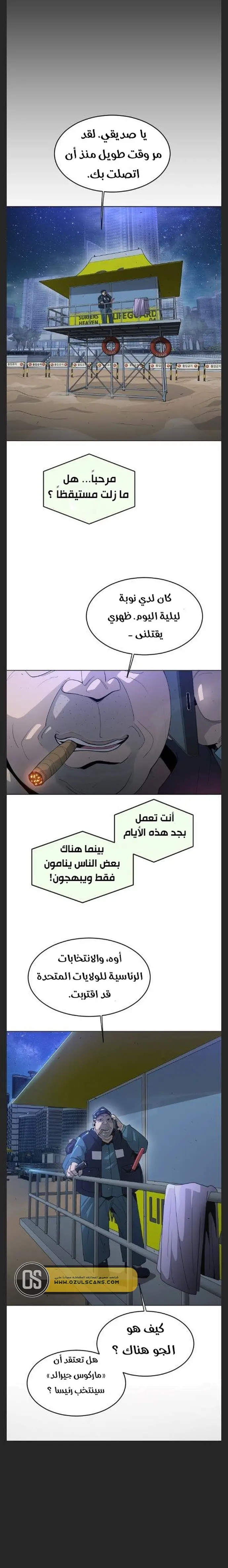 صفحة 4
