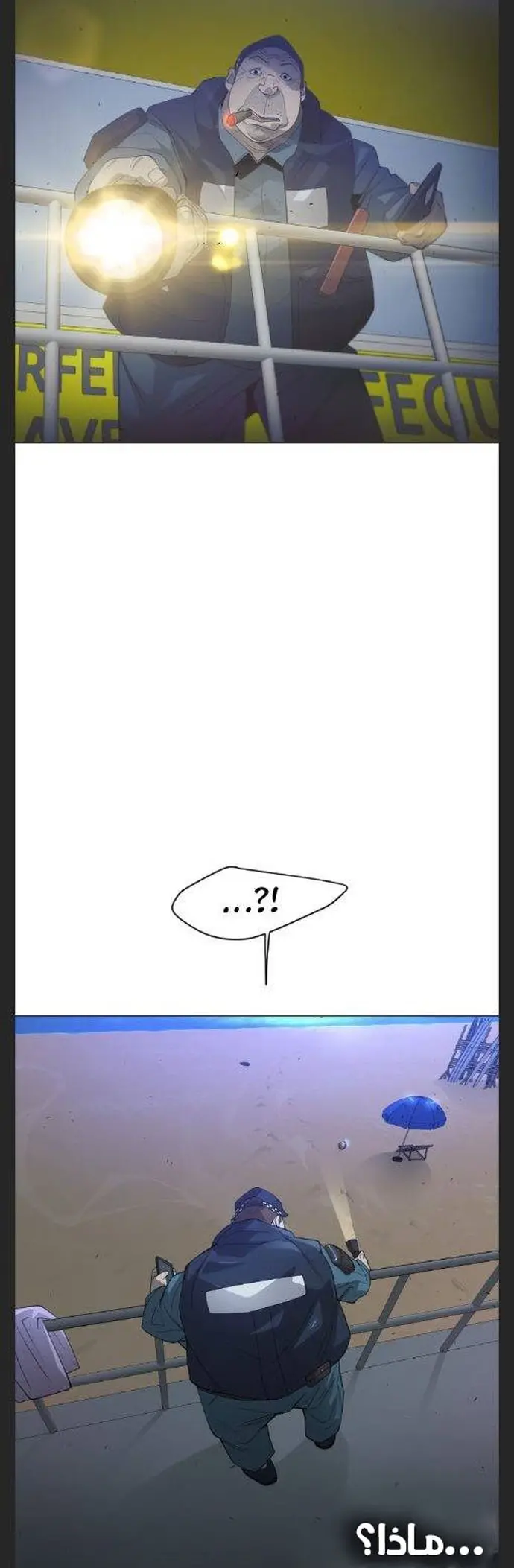 صفحة 8