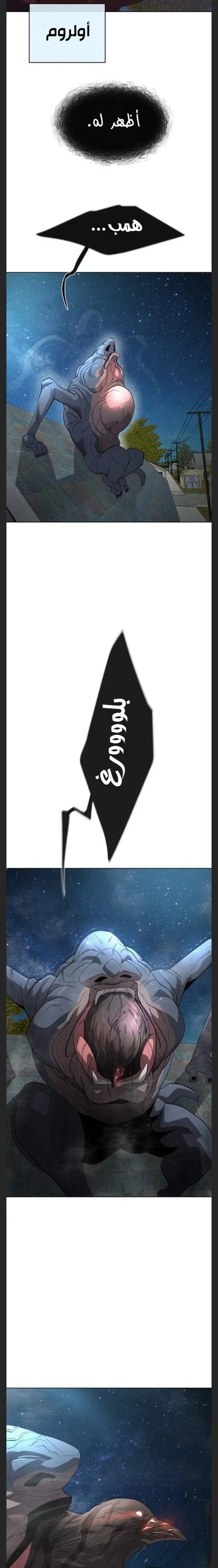 صفحة 21
