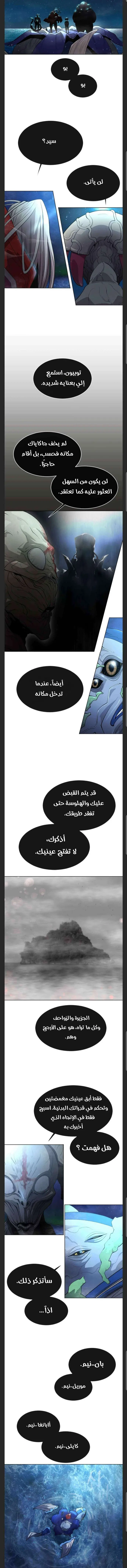 صفحة 11