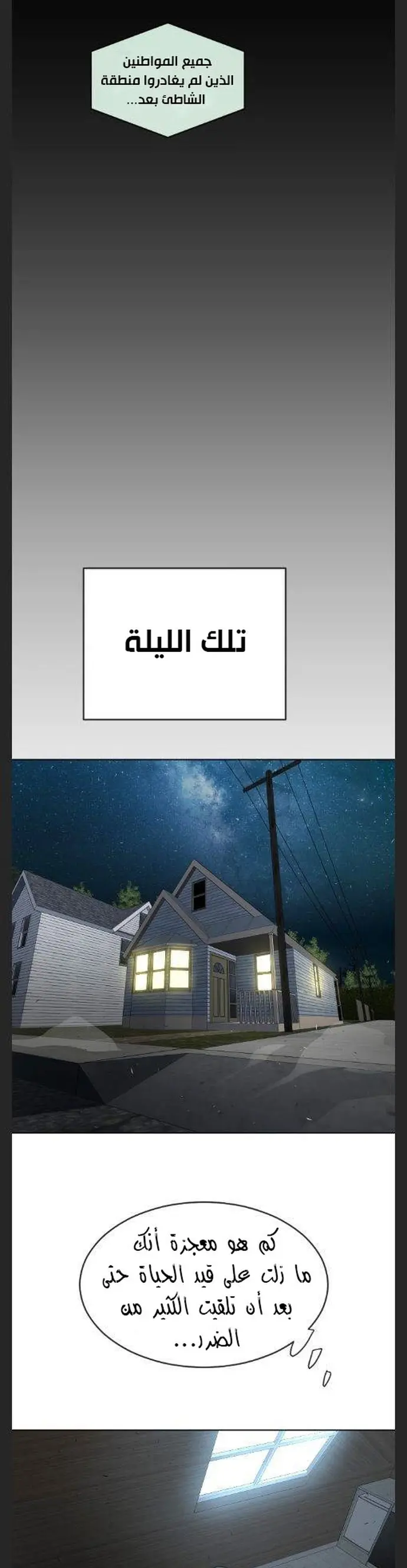 صفحة 7