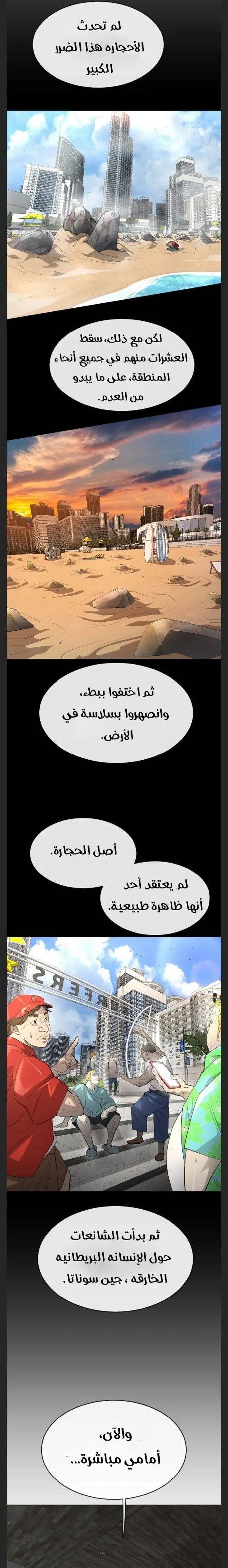 صفحة 14