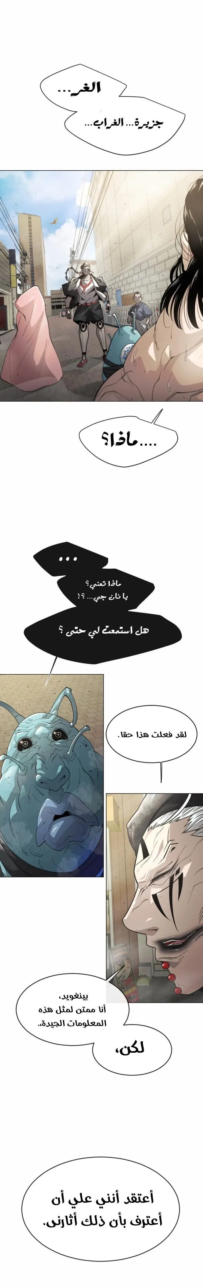 صفحة 3