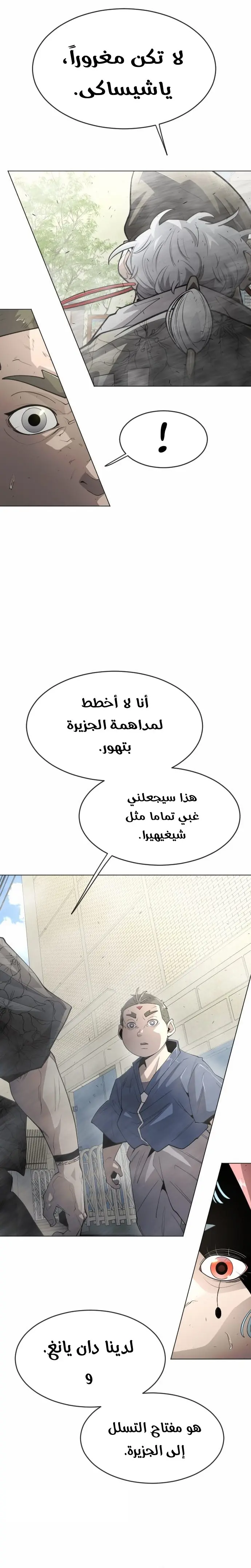 صفحة 7