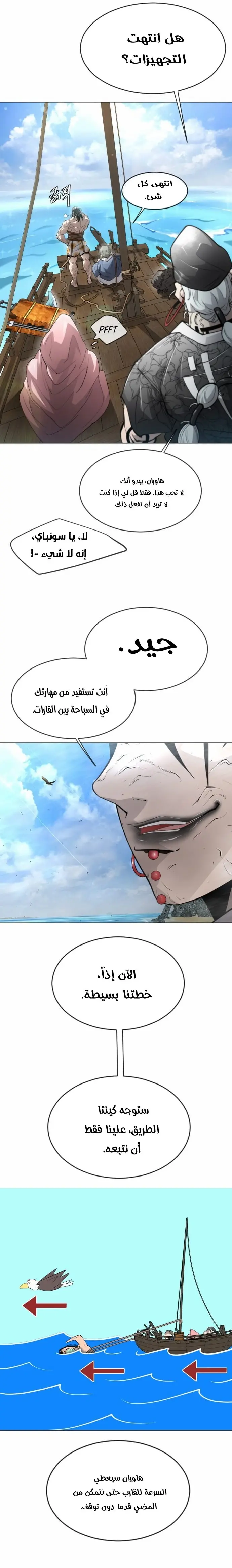 صفحة 19