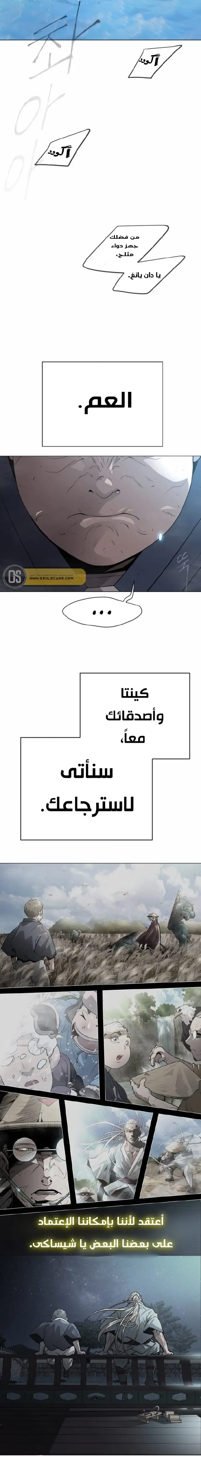 صفحة 22