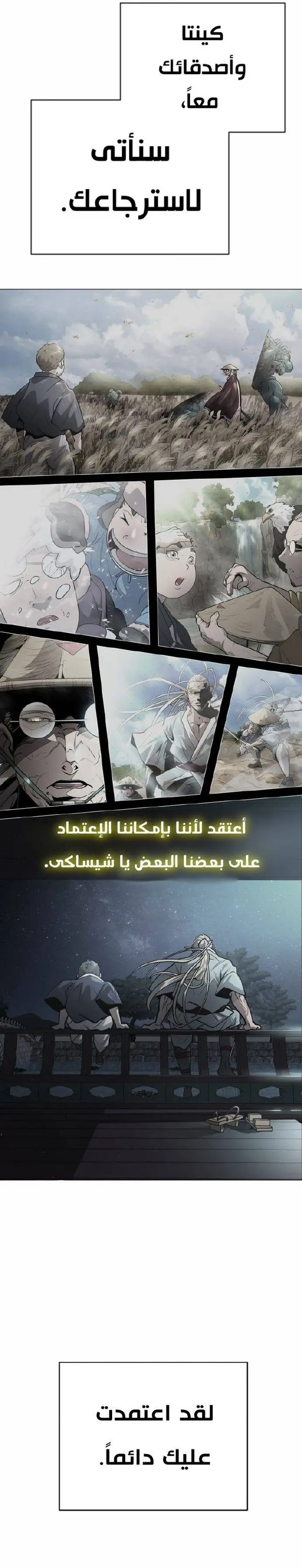 صفحة 2