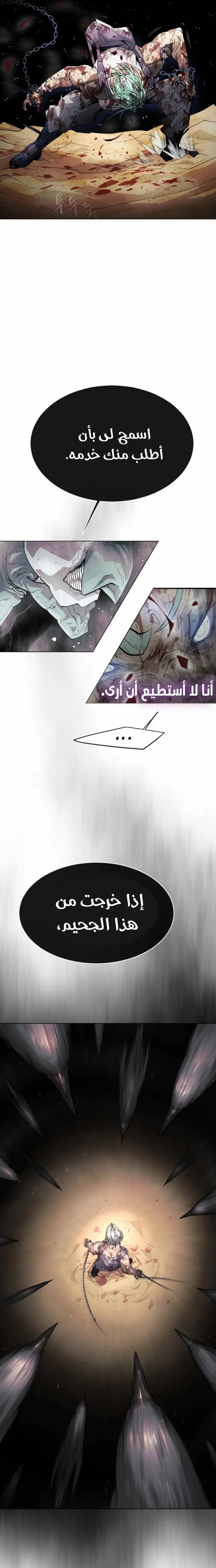 صفحة 7
