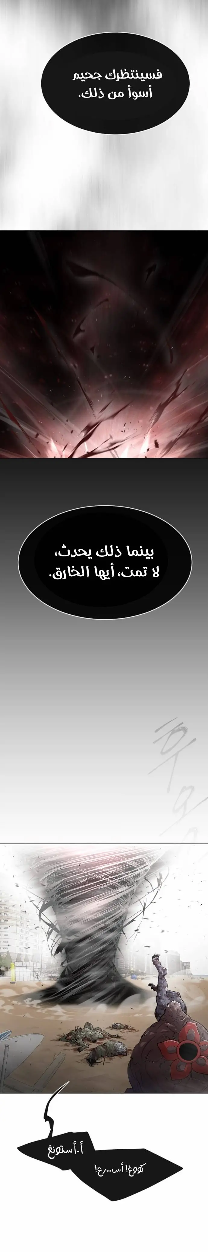 صفحة 8
