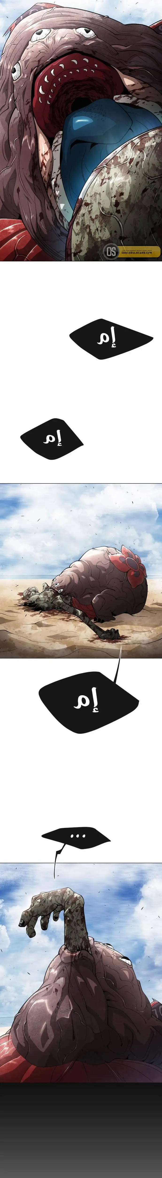 صفحة 10