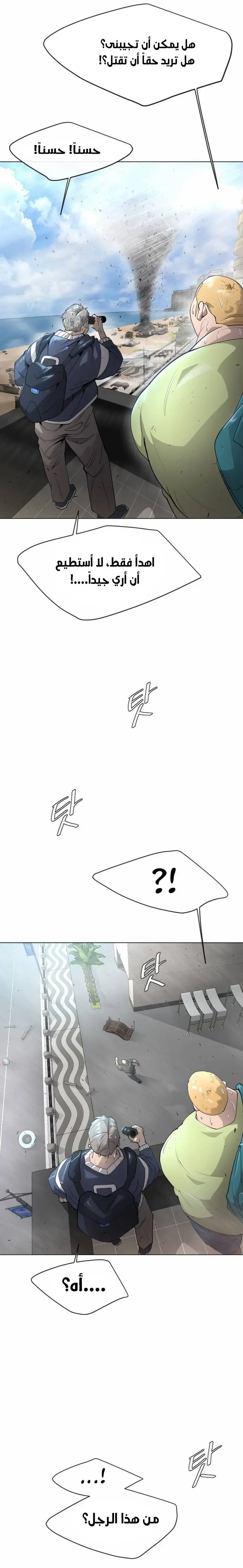 صفحة 12