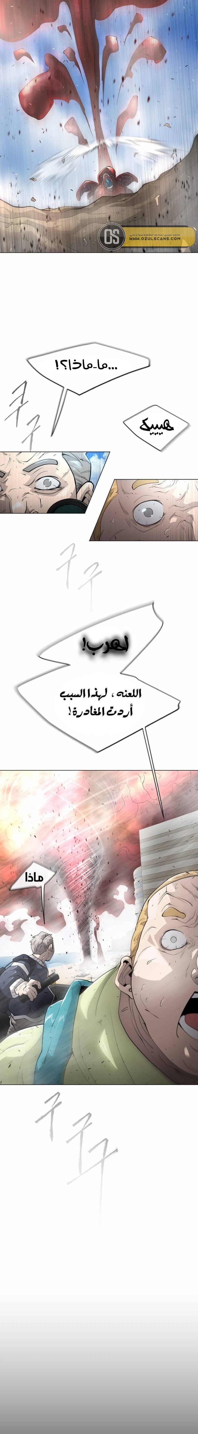 صفحة 15
