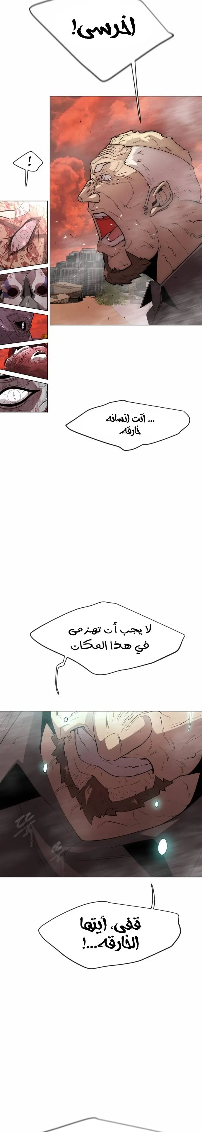 صفحة 23