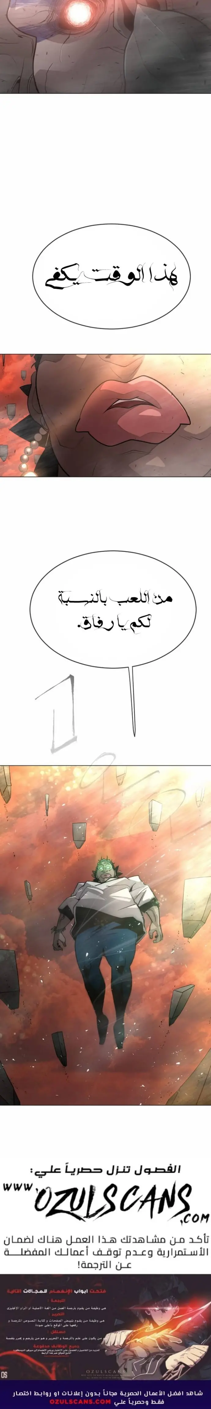 صفحة 27