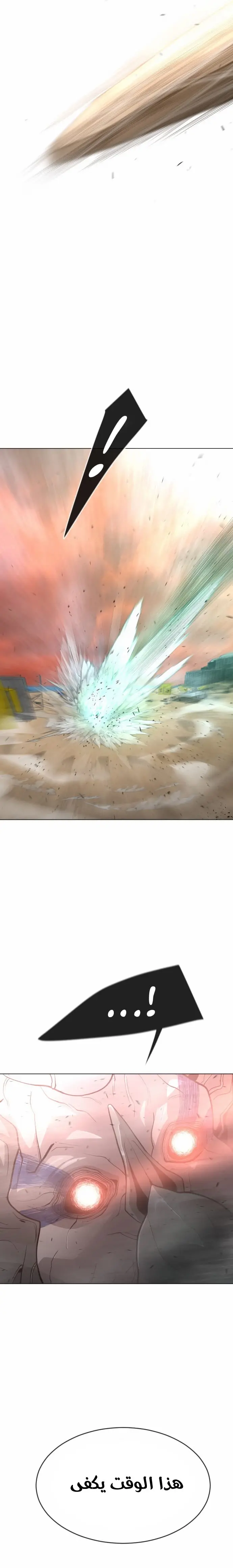 صفحة 2