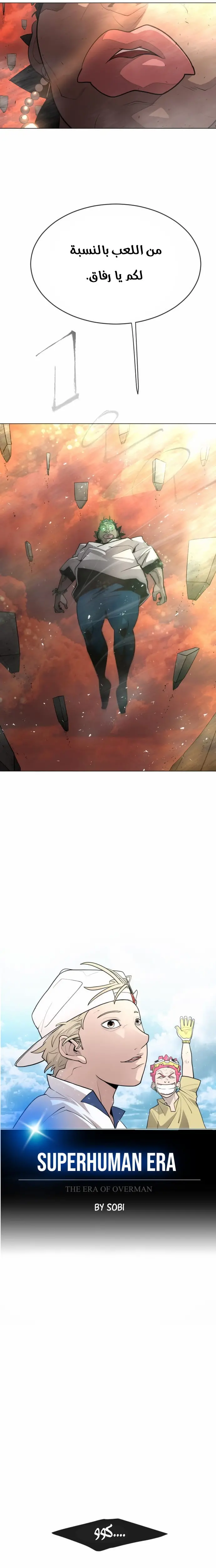 صفحة 3