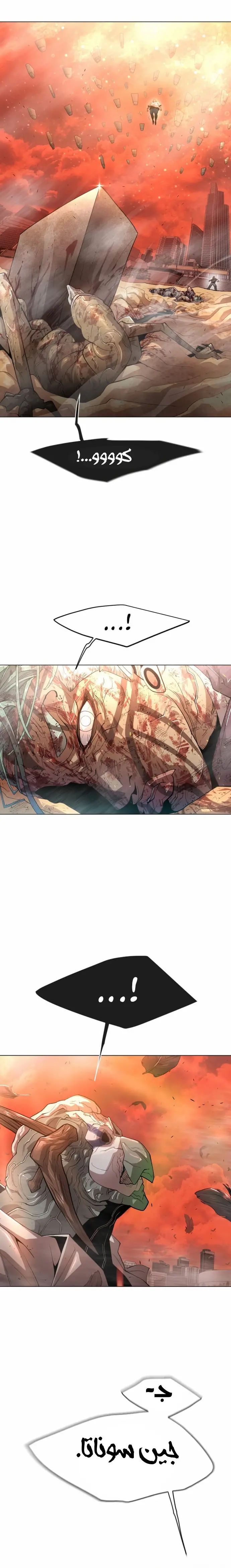 صفحة 4