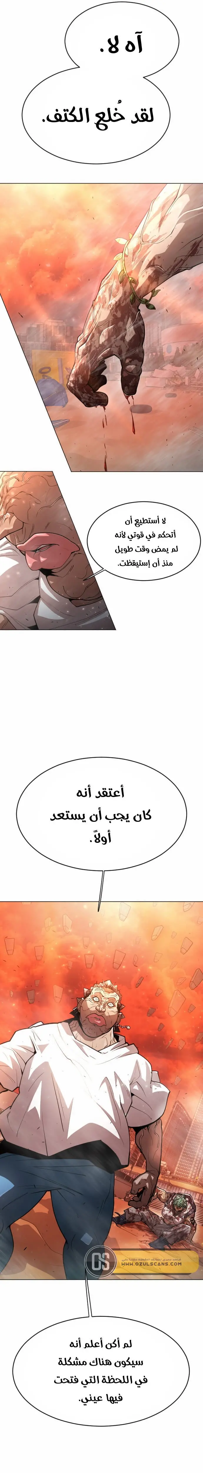 صفحة 9