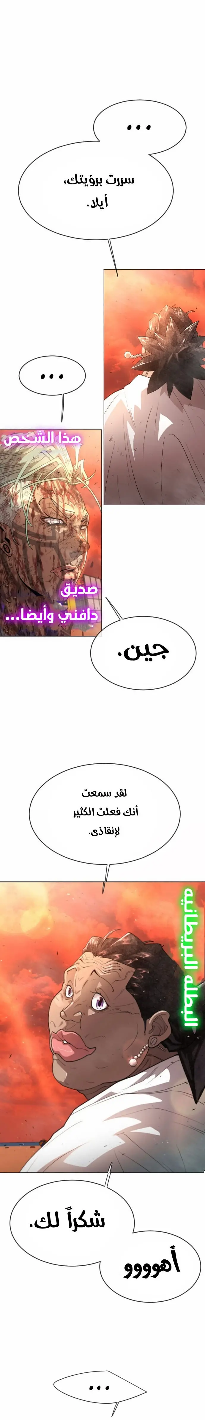 صفحة 10